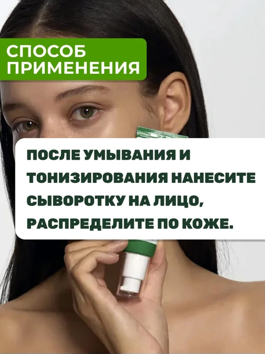 Сыворотка Axis-y Dark spot correcting glow serum 50 мл