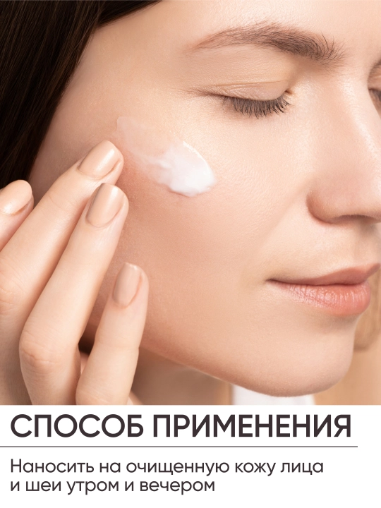 Yuz uchun lifting kremi — FRESH LOOK BERRY BOOST FACE CREAM, 50 ml