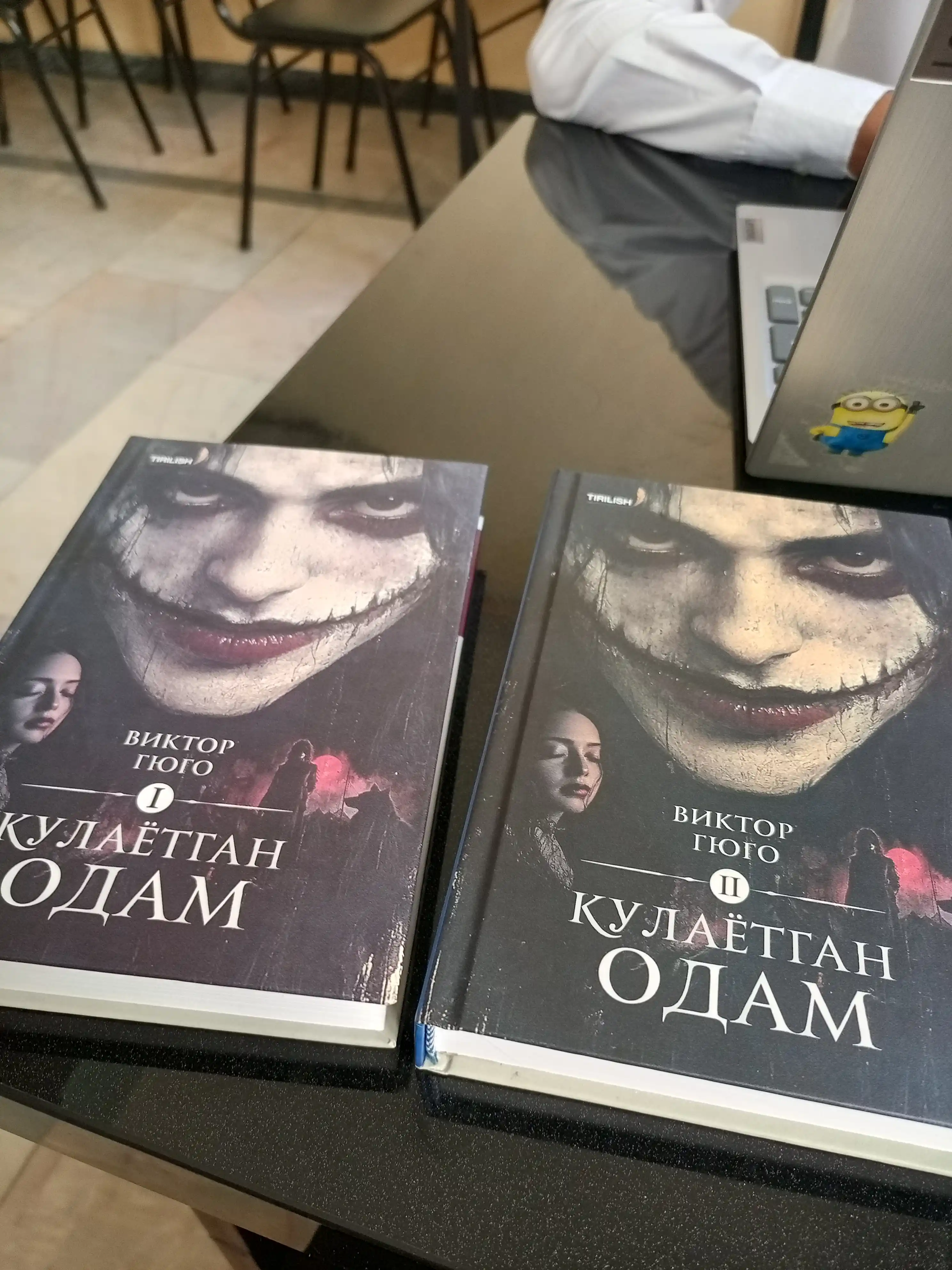 Кулаётган одам