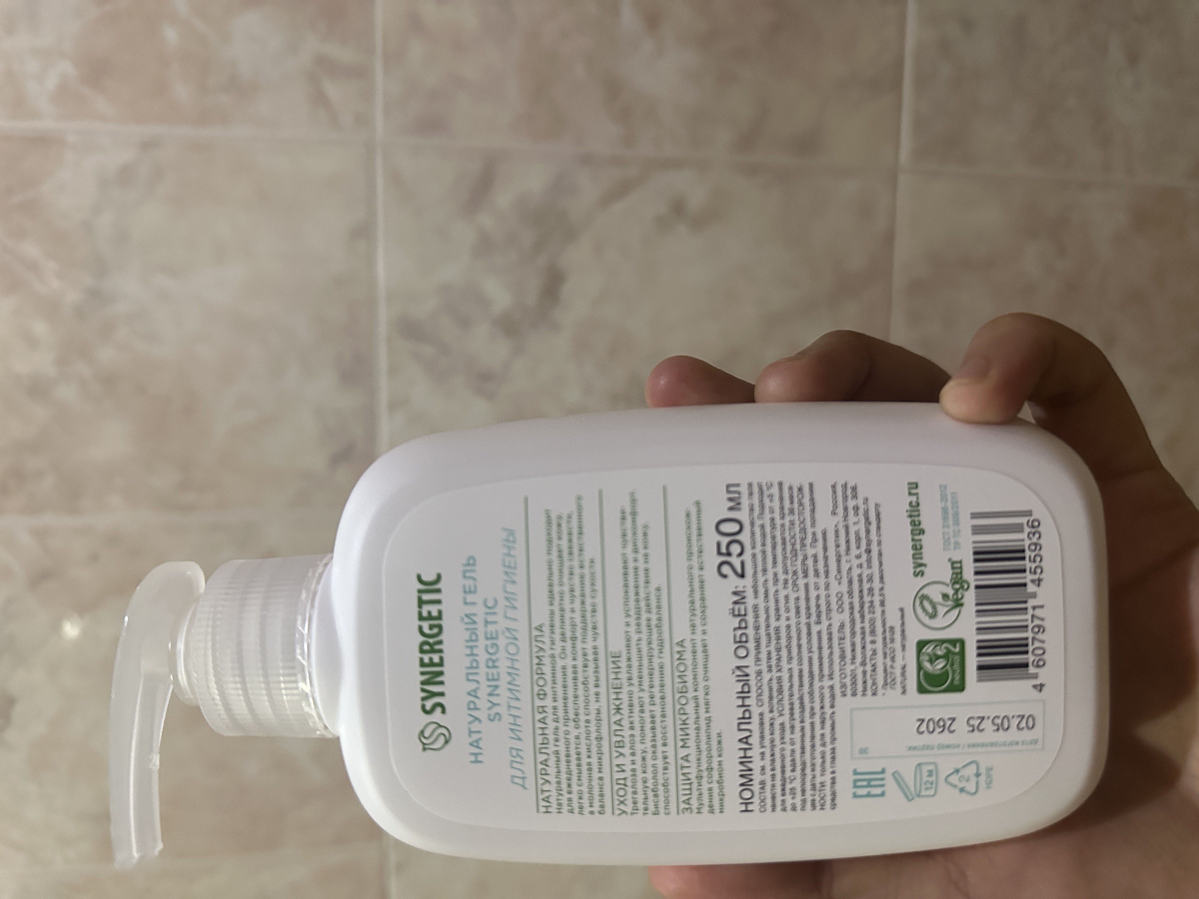 Intim gigiyena uchun tabiiy Synergetic geli, 250 ml