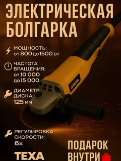 Желтый