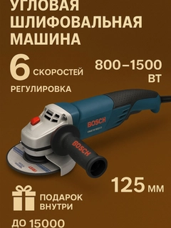 Зеленый