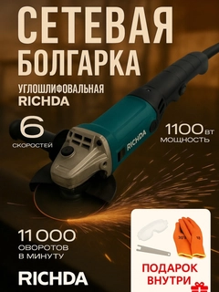Синий