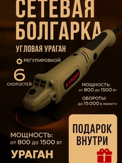 Серый