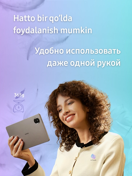Планшет Honor Pad X7 4/64/128 ГБ, Snapdragon® 680, WI-FI/LTE SIM, аккумулятор на 7020 мАч