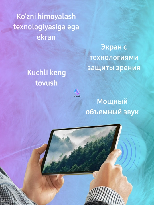 Планшет Honor Pad X7 4/64/128 ГБ, Snapdragon® 680, WI-FI/LTE SIM, аккумулятор на 7020 мАч