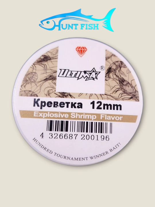 Силиконовые бойлы Ultima