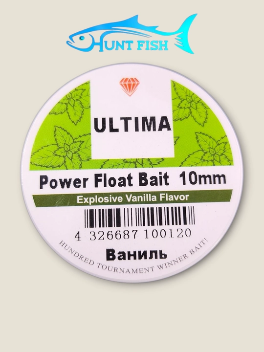 Силиконовые бойлы Ultima