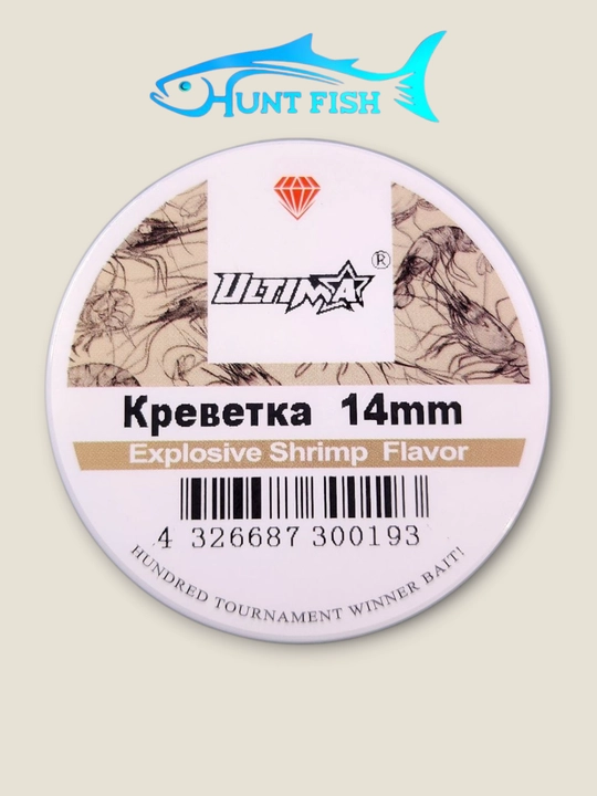 Силиконовые бойлы Ultima