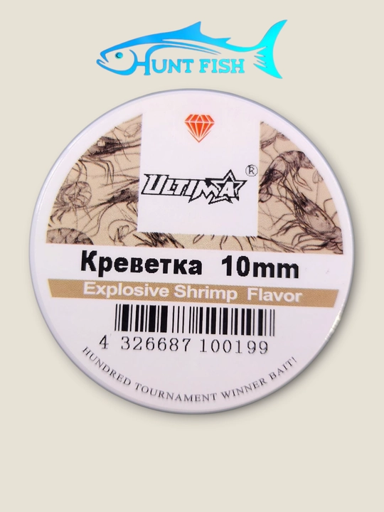 Силиконовые бойлы Ultima
