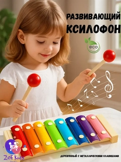 Алый
