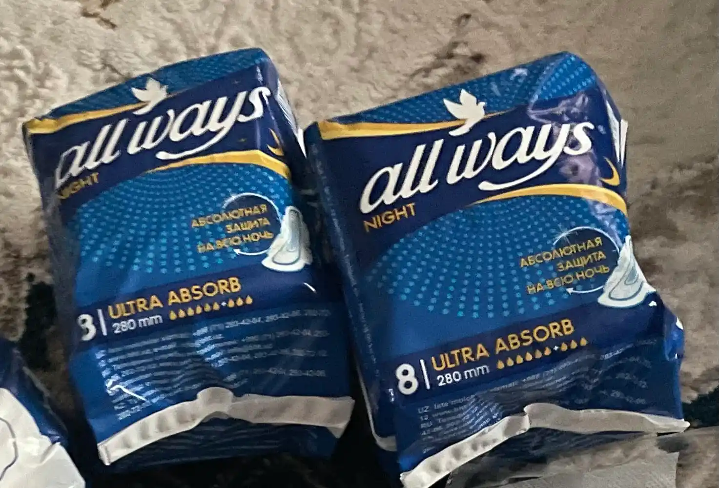 Ayollar uchun gigienik tagliklar All Ways Ultra absorb, 8 dona