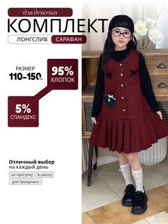Красный