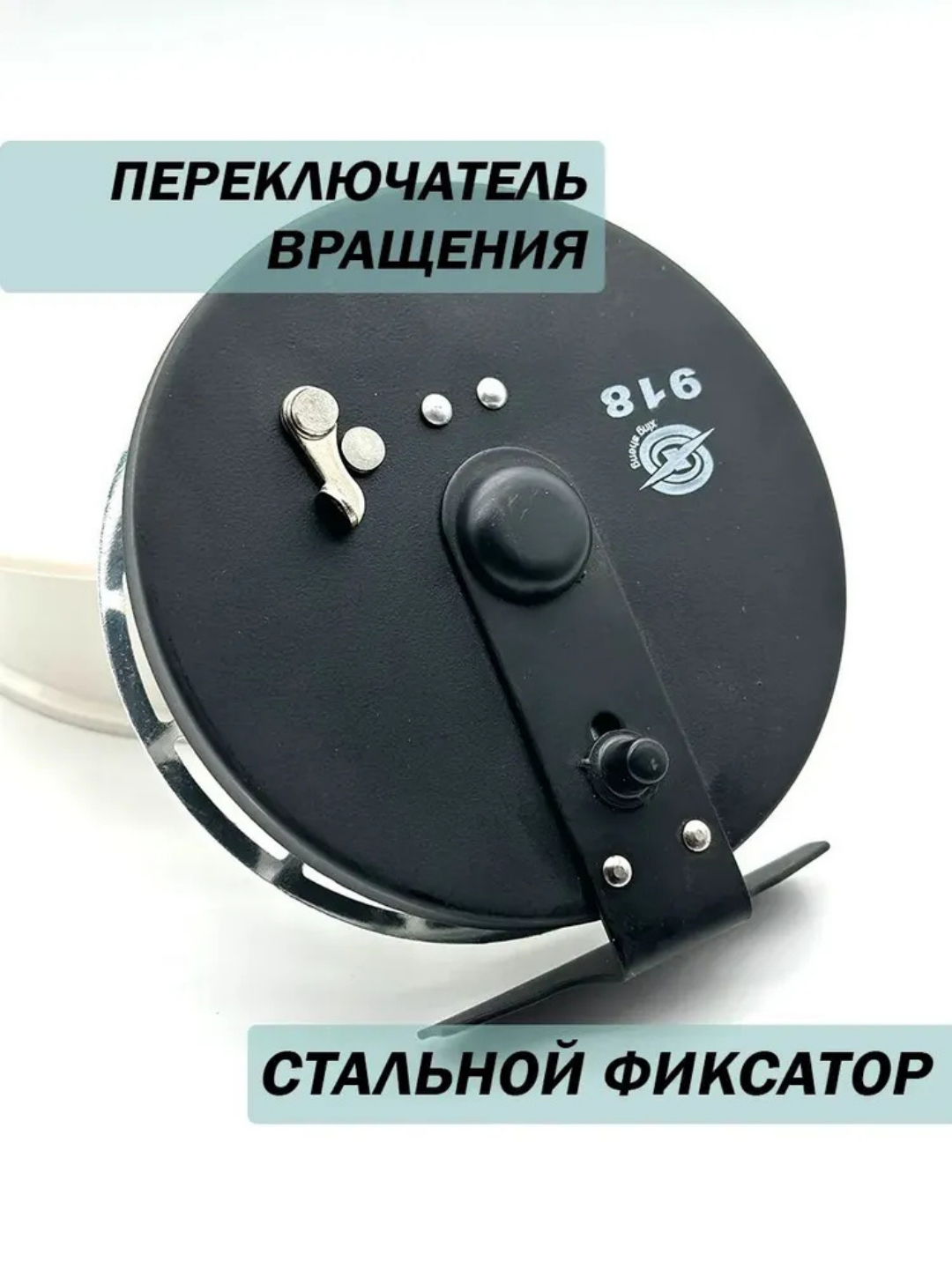 Катушка инерционная без подшипников, металлическая