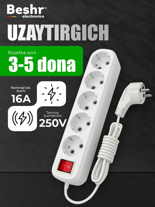 Udlinitel, uzgichli elektr uzaytirgich, 1.5 м, 3 м, 5 м