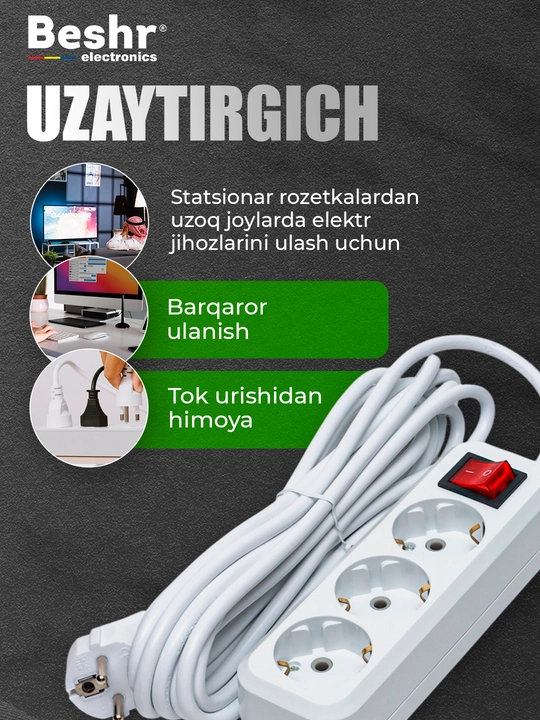 Udlinitel, uzgichli elektr uzaytirgich, 1.5 м, 3 м, 5 м