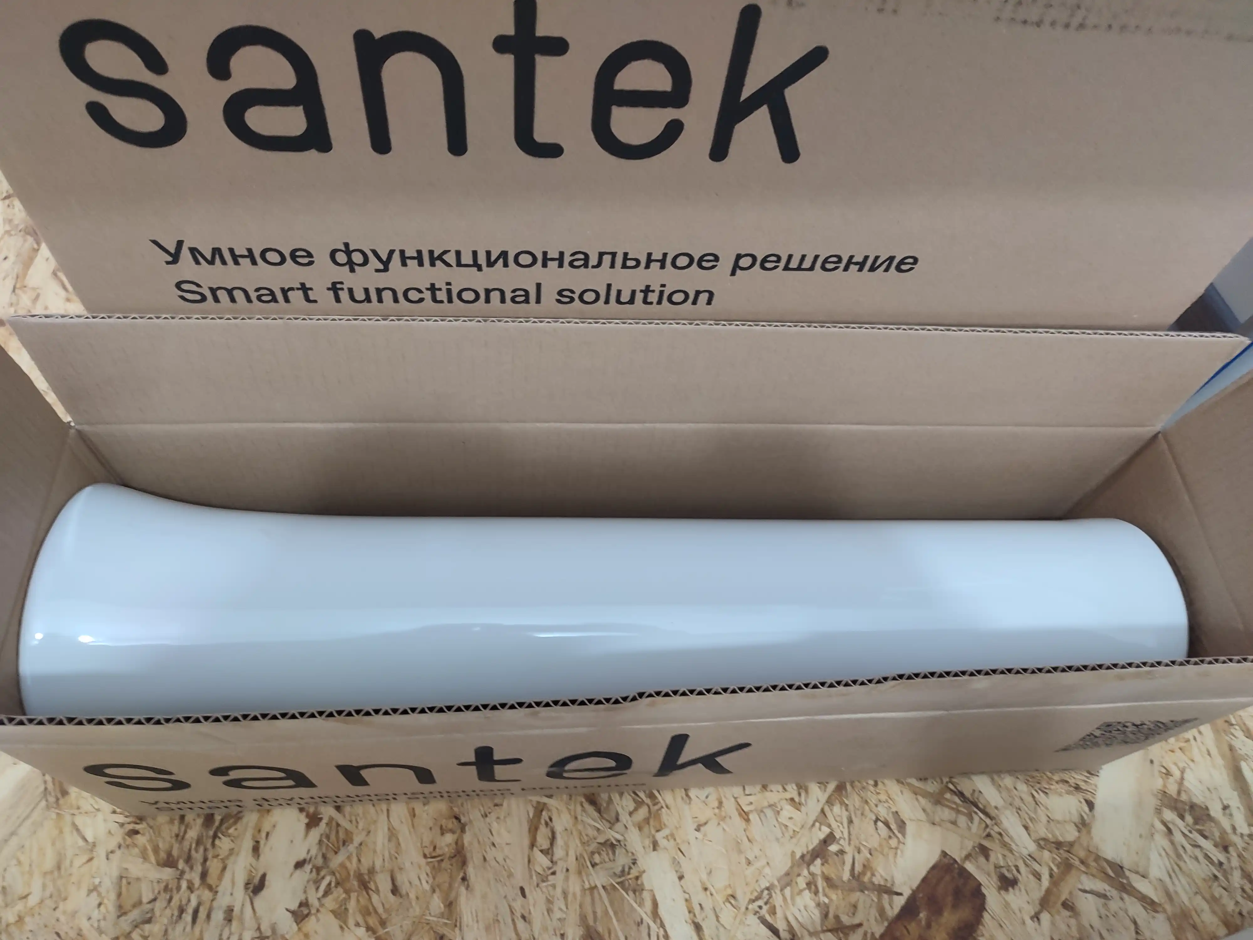 Poydevorli Santek Animo rakovina