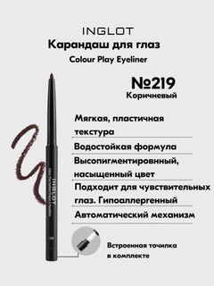 Коричневый