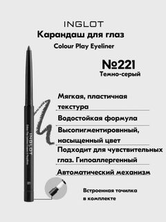 Серебряный