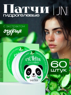 Салатовый