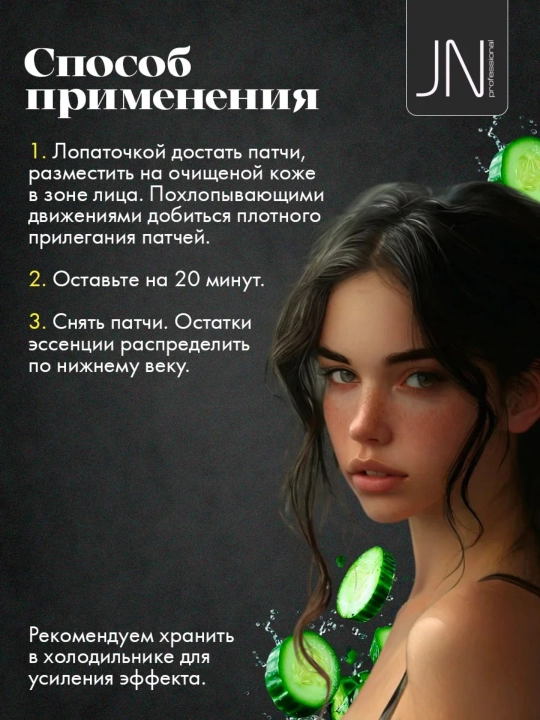 Патчи для глаз, от отеков и мешков, с коллагеном, косметика для глаз, 60 шт