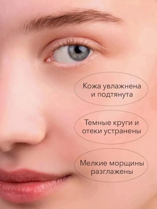 Патчи для глаз, от отеков и мешков, с коллагеном, косметика для глаз, 60 шт