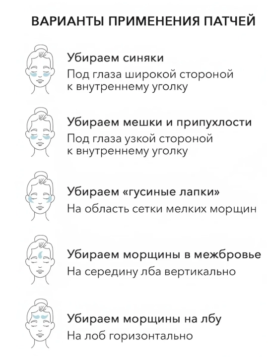Патчи для глаз, от отеков и мешков, с коллагеном, косметика для глаз, 60 шт