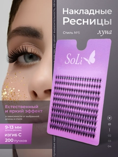 Lavanda