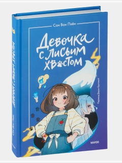 Алый