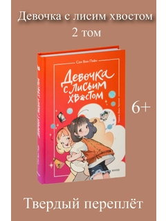 Аметистовый