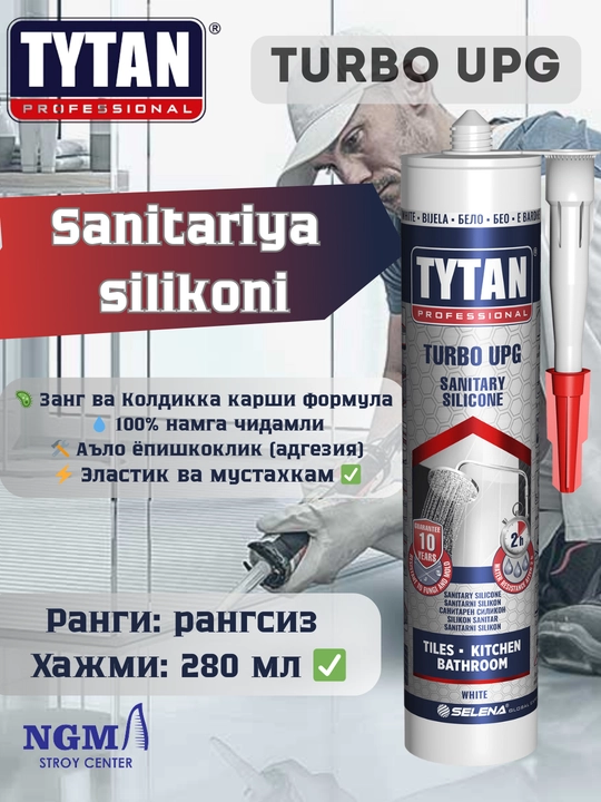 Cиликон-герметик TYTAN