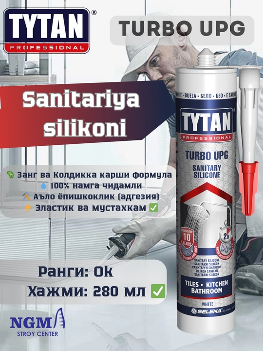 Cиликон-герметик TYTAN