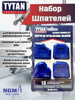 Зеленый