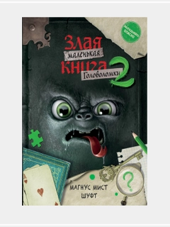 Лавандовый