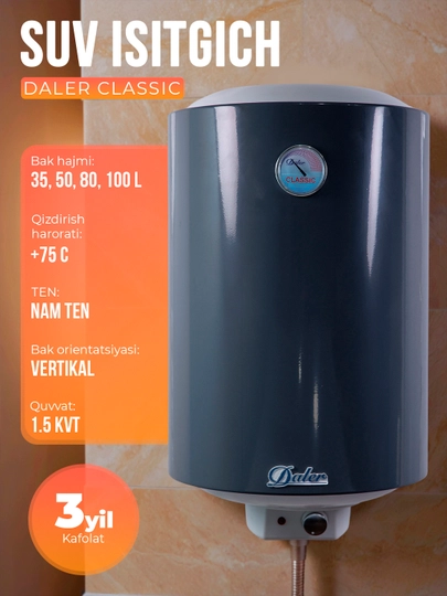 Электрический водонагреватель Daler Classic, 35, 50, 80, 100 л, 3 года гарантии, бойлер — DALER11-DALERCLASSIC-УГОЛЬН-100