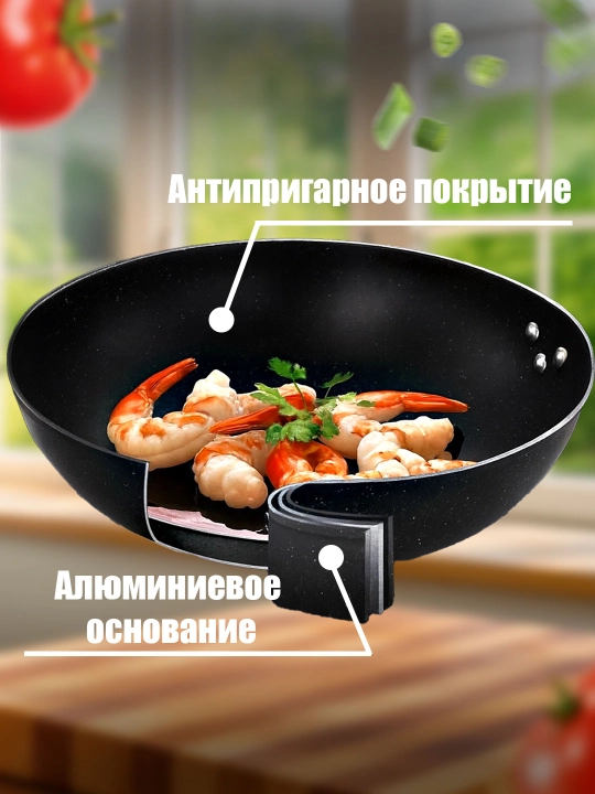 3x1 alyuminiy idishlar to‘plami: vok, tova va qopqoqli kastryulka, tosh tekstura
