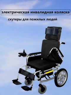 Черное стекло