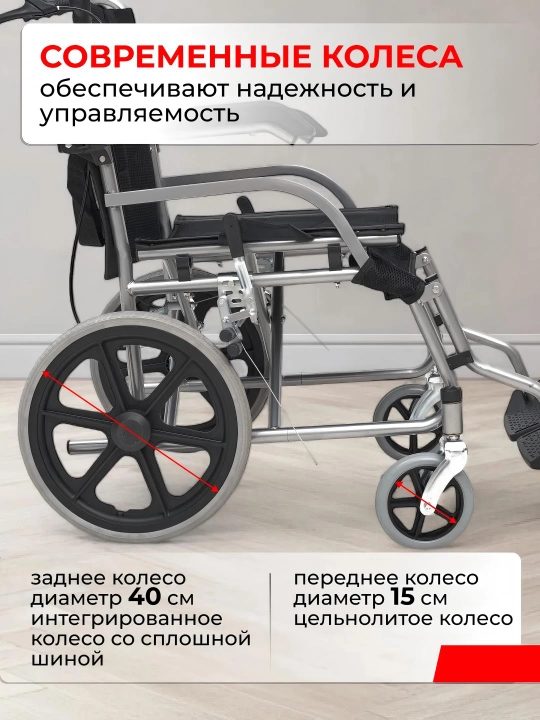 Складные инвалидные коляски, самокаты для пожилых людей