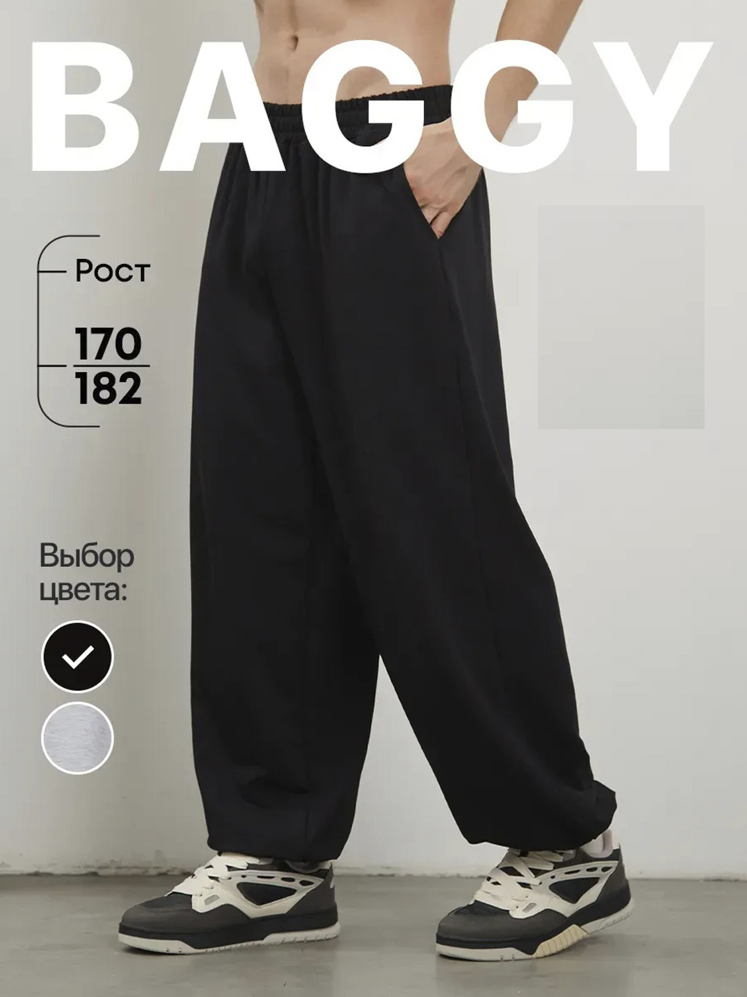 Sport shimlari triko oversize