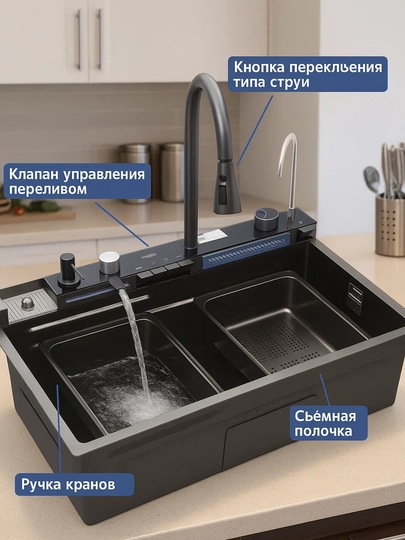 Кухонная мойка со смесителем из нержавеющей стали с PVD-покрытием - 