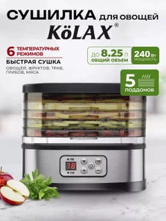 Серый