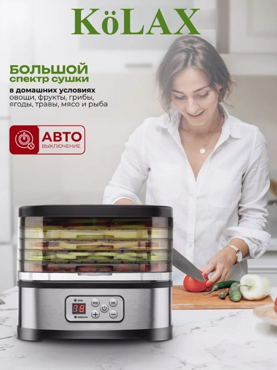 Sabzavot va mevalar uchun quritgich, Kolax, 5 ta taglik, haroratni sozlash, taymer