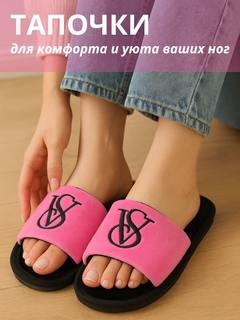 Fuksiya