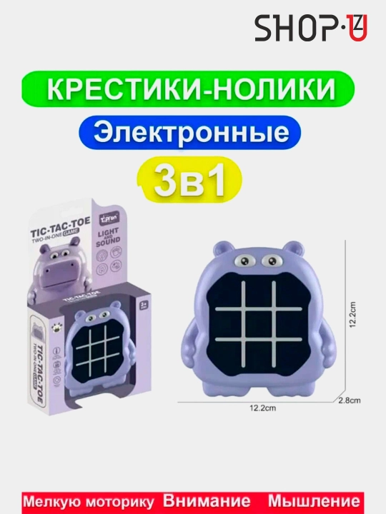 Развивающая настольная игра Крестики нолики - классическое веселое развлечение TIC-TAC-TOE