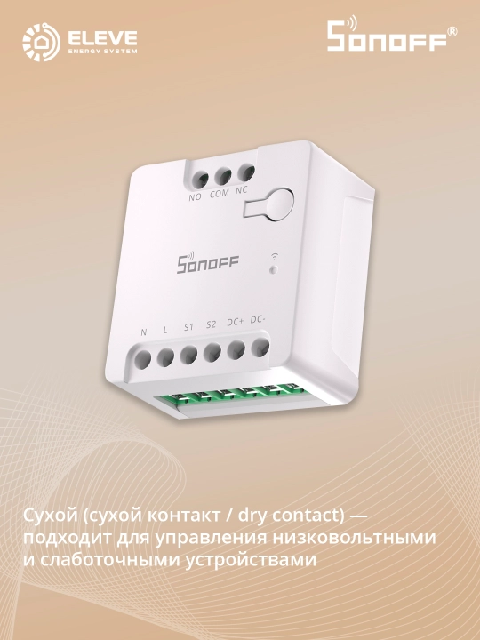 Sonoff "quruq kontakt"li aqlli rele
