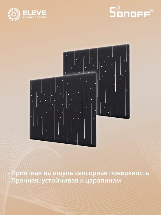 Накладка выключателя Sonoff TX
