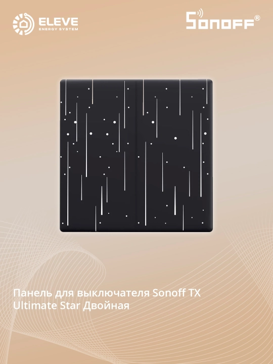 Накладка выключателя Sonoff TX