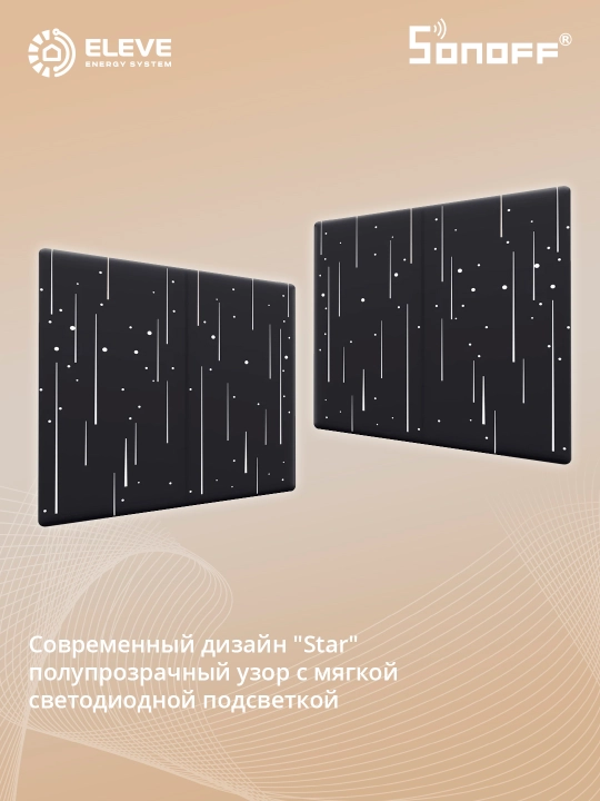 Накладка выключателя Sonoff TX
