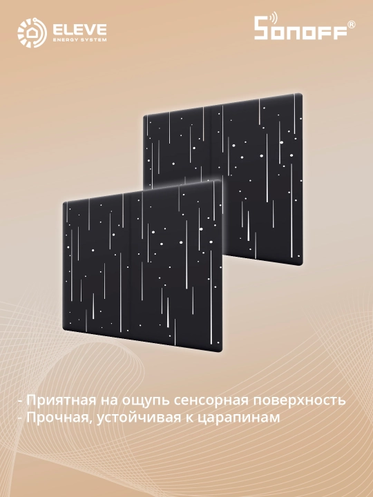 Накладка выключателя Sonoff TX
