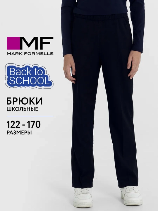 Elastik tasmada maktab klassik tekis shimlari